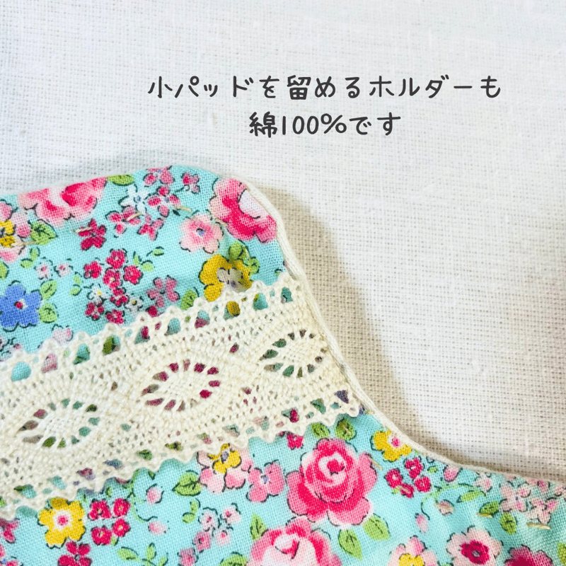 きむ様　布ナプキン　3枚組　大きいサイズ　ハンドメイド　水色の花 ブルー・花柄）布ナプキン大小3枚セット【冷え予防・尿もれ・生理