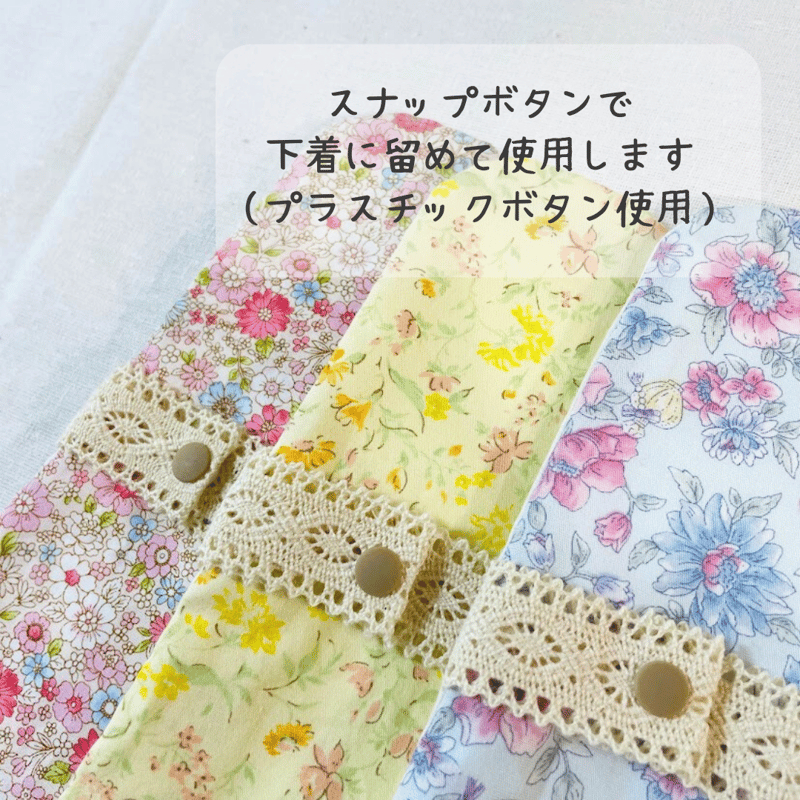 おりものシート3枚セット】布ナプキン小サイズ3枚セット（生理用