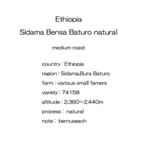 Ethiopia Sidama Baturo natural  medium roast
