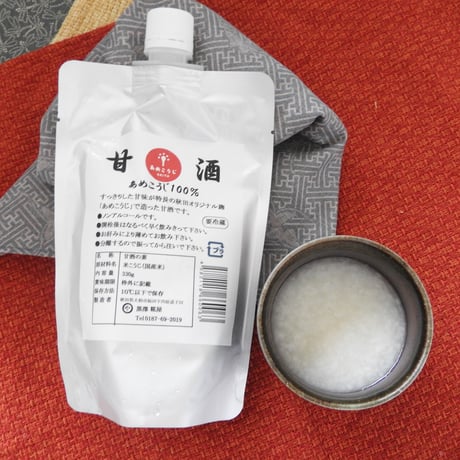 甘酒　-あめこうじ100％使用-