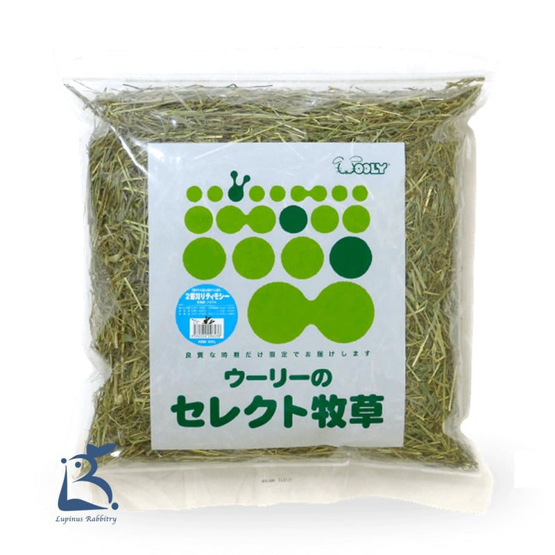 ウーリーのセレクト牧草 2番刈りティモシー 600g | うさぎ専門店