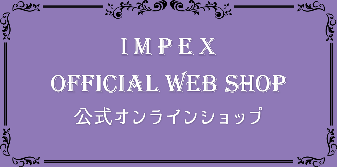 impex's STORE