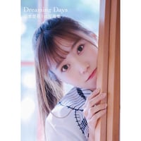 福本愛莉1st写真集「Dreaming Days」（写真集のみVer.）
