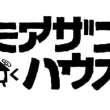 モアザンハウス STORE