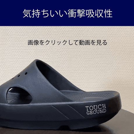 Tigthen ダブルストラップローリングリカバリーサンダル アイボリー