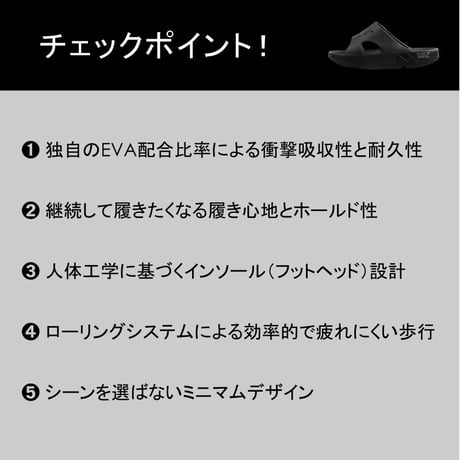 Tigthen ダブルストラップローリングリカバリーサンダル アイボリー