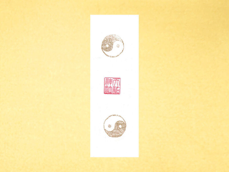 財運護符F 財宝充溢五穀豊穣 | 天祐神社授与所