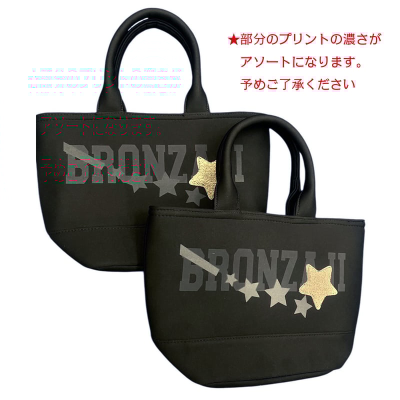 受注生産】BRONZAJI x ROYALcomfort TOTE BAG (コラボ限定販売