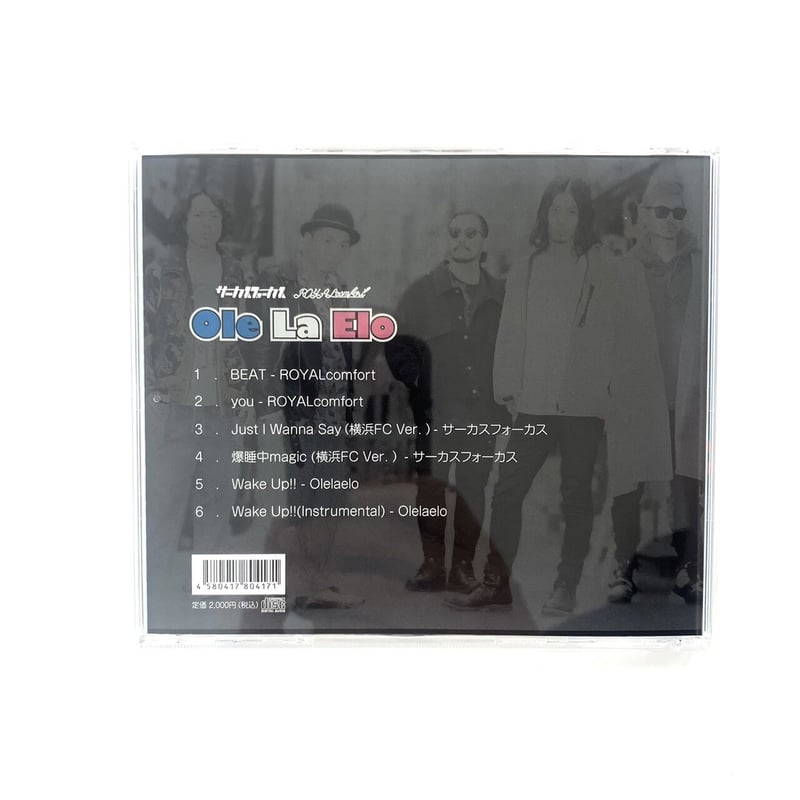 Ole La Elo オーレラエーロ CD(アルバム）計6曲 | Fantasista
