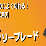 IRS ONLINE SHOP