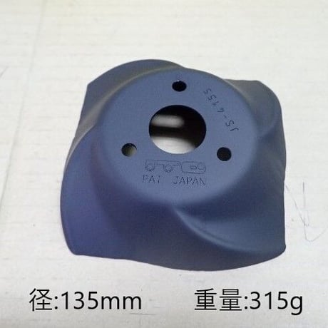 ブレードレスロータリーブレード　ＪＳ４タイプ(簡易包装)