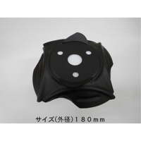 ブレードレスロータリーブレード　ＬＳ４タイプ(簡易包装)
