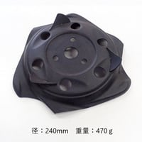 ブレードレスロータリーブレード　ＪＩＮタイプ(簡易包装)