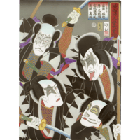 KISS 浮世絵A4クリアファイル接吻四人衆大首揃