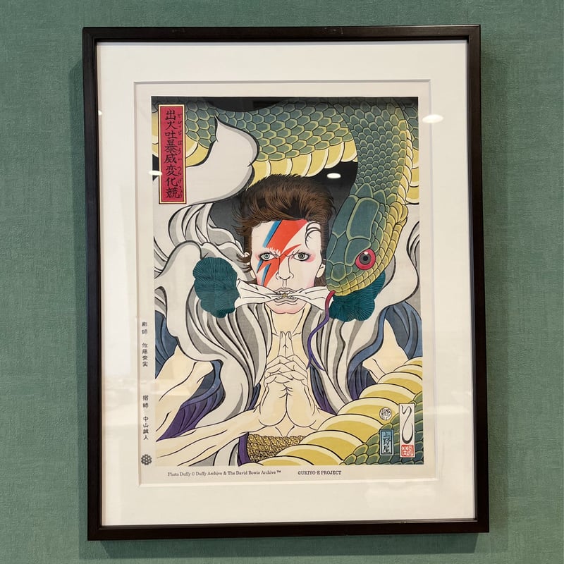 桃色四葉乙接吻四人衆大合戦絵巻 | UKIYO-E PROJECT STORE 桃色四葉乙接吻四人衆大合戦絵巻 | UKIYO-E PROJECT STORE