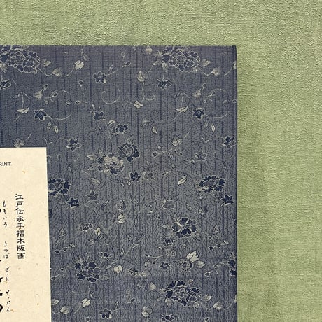 桃色四葉乙接吻四人衆大合戦絵巻