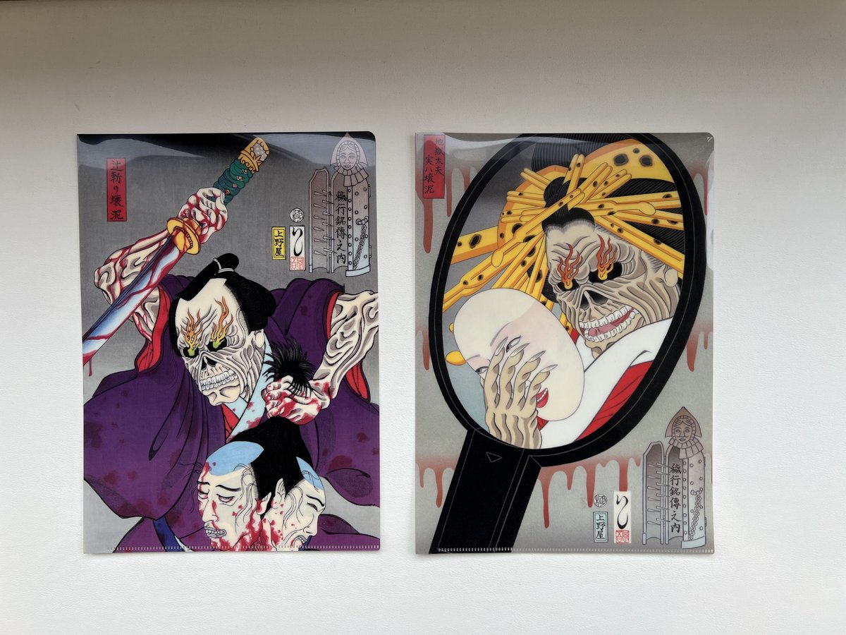 辻斬り壊泥 | UKIYO-E PROJECT STORE