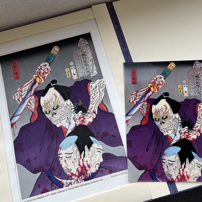 辻斬り壊泥 | UKIYO-E PROJECT STORE