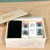 木版名刺