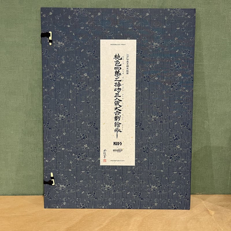 桃色四葉乙接吻四人衆大合戦絵巻 | UKIYO-E PROJECT STORE 桃色四葉乙接吻四人衆大合戦絵巻 | UKIYO-E PROJECT STORE