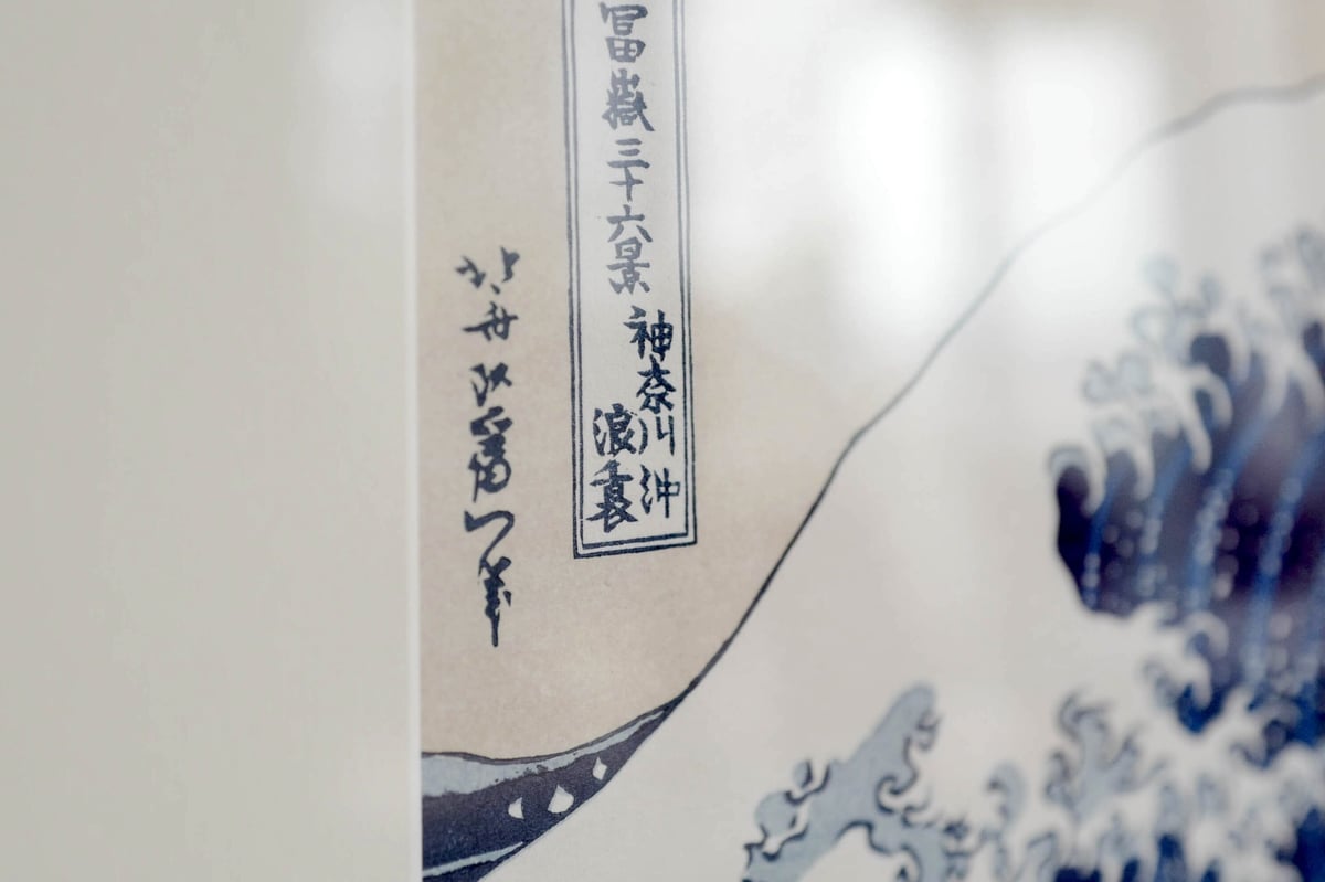 神奈川沖浪裏 (KANAGAWA) 2zzhgl6 神奈川沖浪裏 - Wikipedia