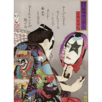 KISS キッス　浮世絵 A4クリアファイル 接吻四人衆大首揃 KISS 浮世絵A4クリアファイル接吻四人衆大首揃 | UKIYO-E