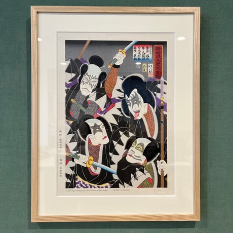 辻斬り壊泥