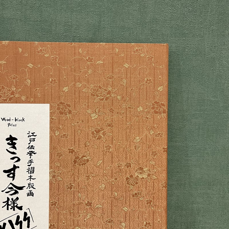 浮世粋男接吻四人衆之内宝琉須丹礼（サイン入り） | UKIYO-E PROJECT STORE