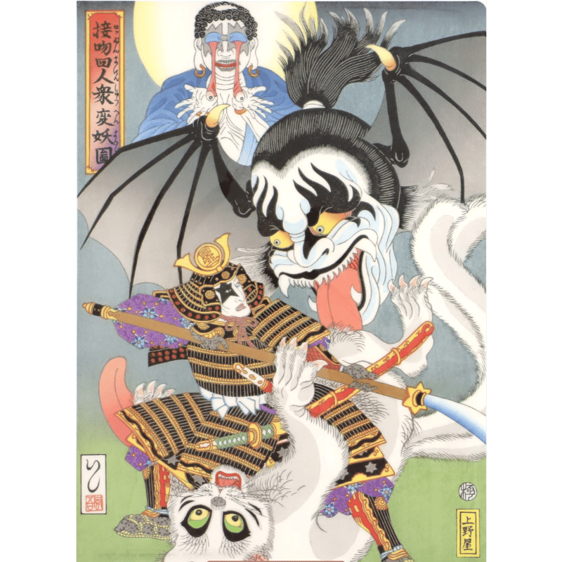 KISS キッス　浮世絵 A4クリアファイル 接吻四人衆大首揃 KISS キッス 浮世絵 A4クリアファイル 接吻四人衆大首揃