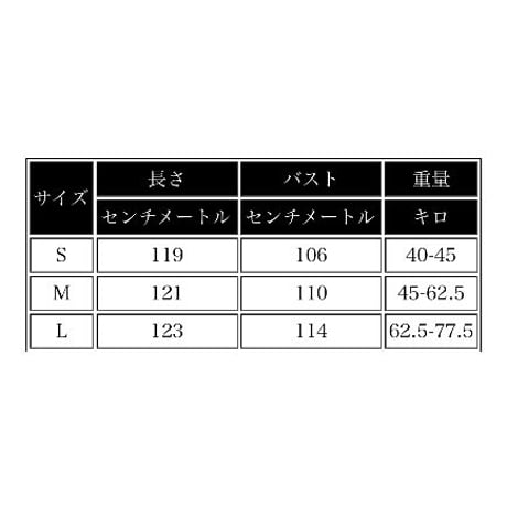 プリンセスルームウェア