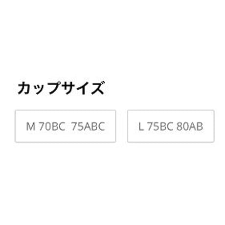 コットンレースランジェリー