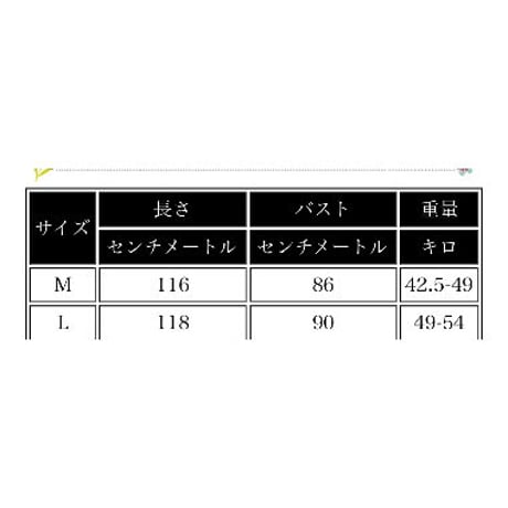 ディープＶネックバイカラールームウェア