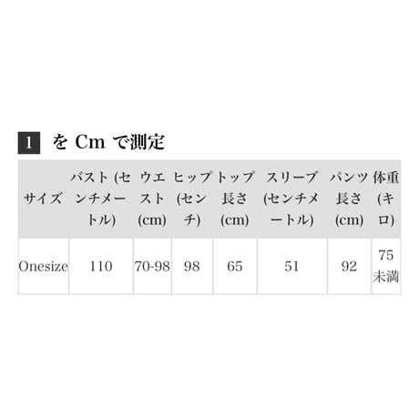 ボリュームレースルームウェア