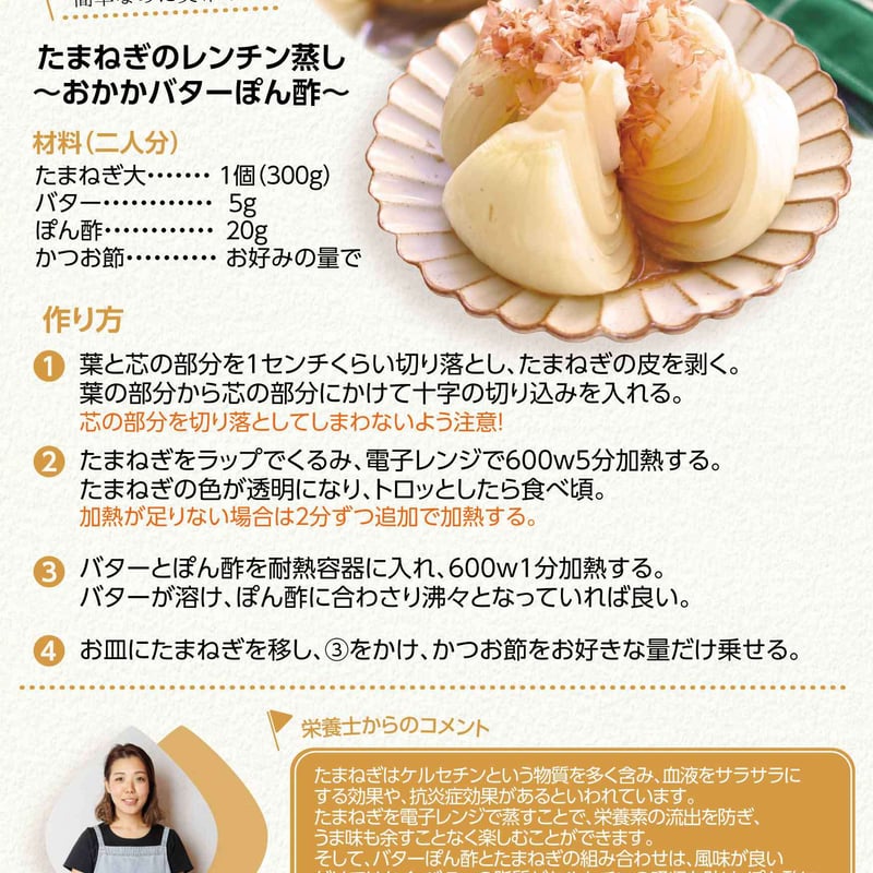 完熟たまねぎ 5kg | 成井さんちの完熟たまねぎ 淡路島