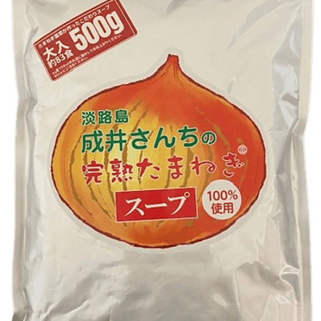iPhone - たまねぎ直売所  成井さんちの完熟たまねぎ – 淡路島 たまねぎ