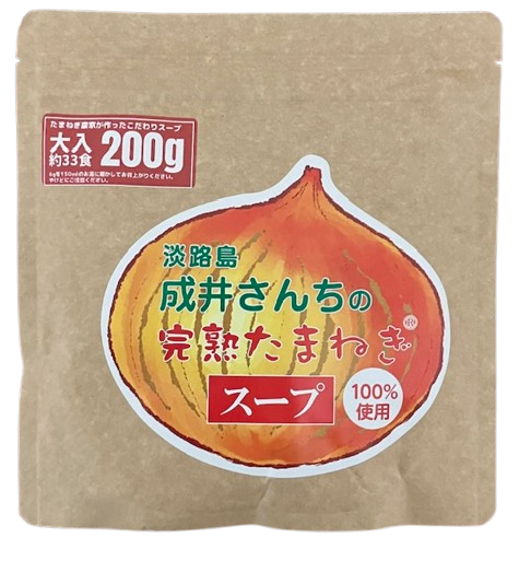 淡路島産完熟玉ねぎ30kg 完熟たまねぎスープ 200g | 成井さんちの完熟たまねぎ 淡路島