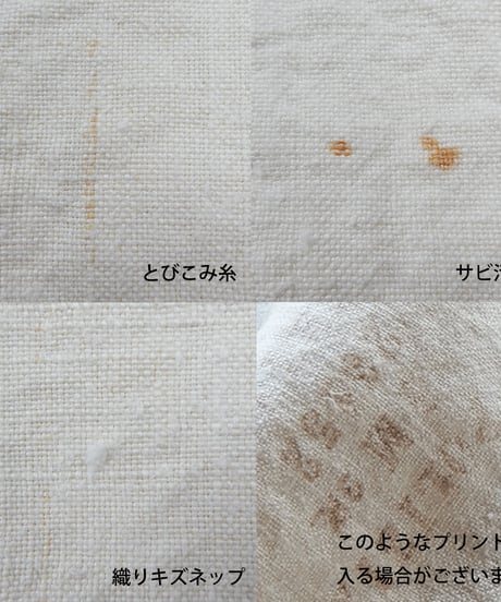 ★ARTEA｜【 artea-sheet012 】リネンシーツ｜エプロン