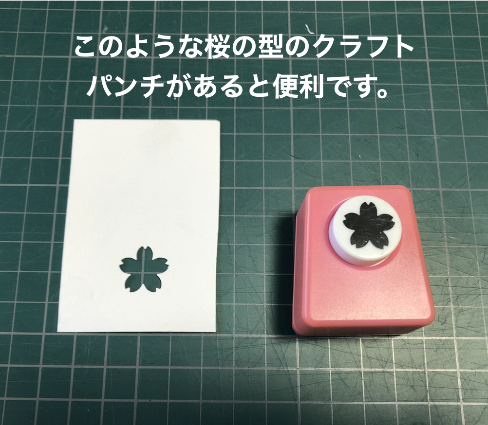 クラフトパンチ ♡500枚（星(金色)クラフトパンチ2種セット合計