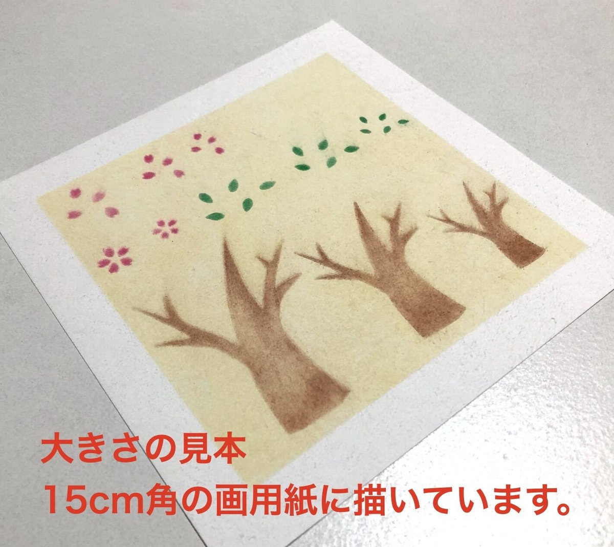 パステル画 木の絵 パステルアート 木漏れ日と希望の木 パステル画原画 - T's Arts