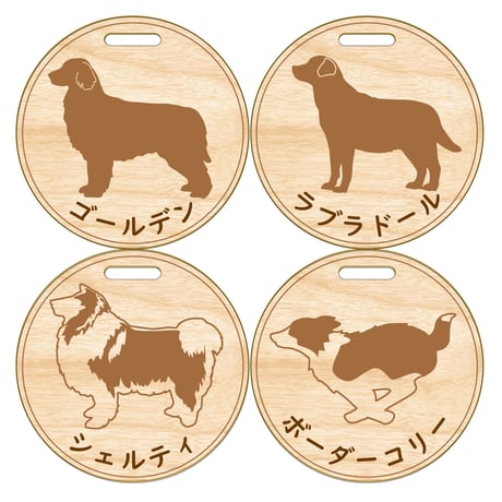 うちの子木製ラゲージタグ（犬）