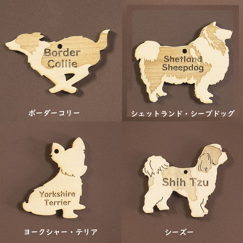 犬のキャラクター うちの キーホルダー 犬 アクリルキーホルダー 名入れ ダックスフント 木製グッズ その他