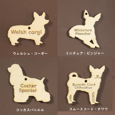 モンベルフリース端材のショルダー・レッド（名入れ木製チャームつき）