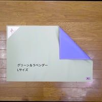 名入れカフェマット・リバーシブル