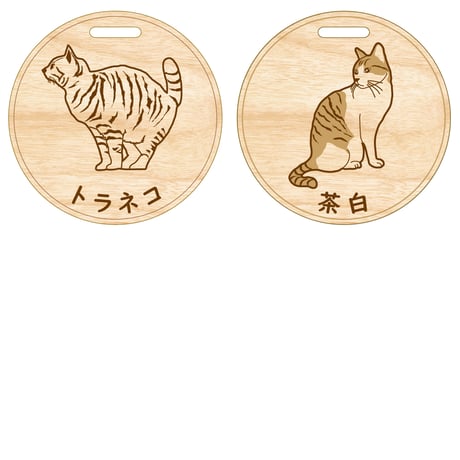 うちの子木製ラゲージタグ（猫）