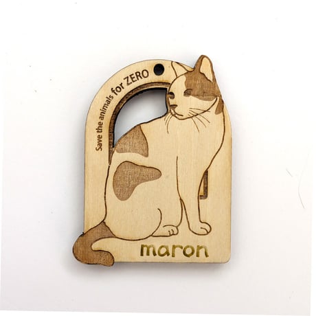 猫の名入れ木製チャーム