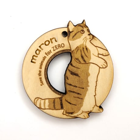 猫の名入れ木製チャーム