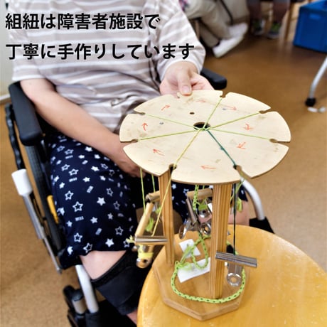 手編み組ヒモの小さな迷子札