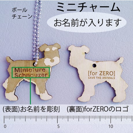 モンベルフリース端材のショルダー・ブラック（名入れ木製チャームつき）