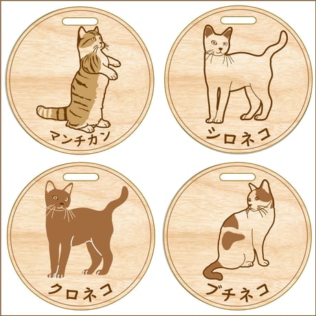 うちの子木製ラゲージタグ（猫）