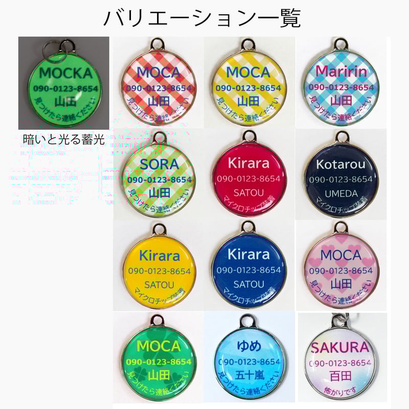 マロンだ様確認用 迷子札 compass1745911690.jpg
